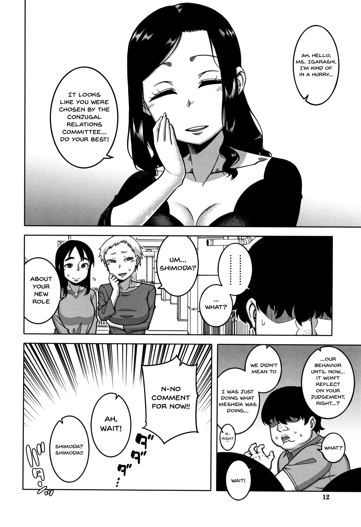 Hentai Manga Comic-Hypno Couple Relations Examination-Read-12